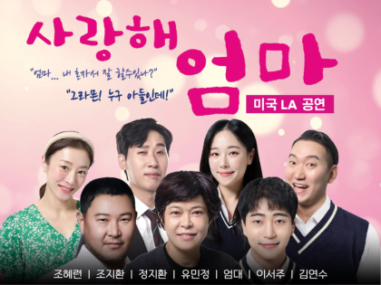 Loving Worship Ministry